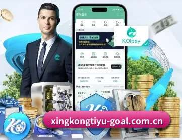 星空战报中心 APP