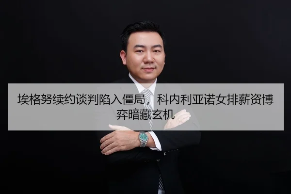 ai-ge-nu-xu-yue-tan-pan-xian-ru-jiang-ju-ke-nei-li-ya-nuo-nv-pai-xin-zi-bo-yi-an-cang-xuan-ji-3-907.jpg