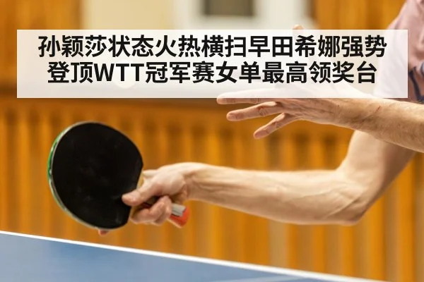 table tennis player action